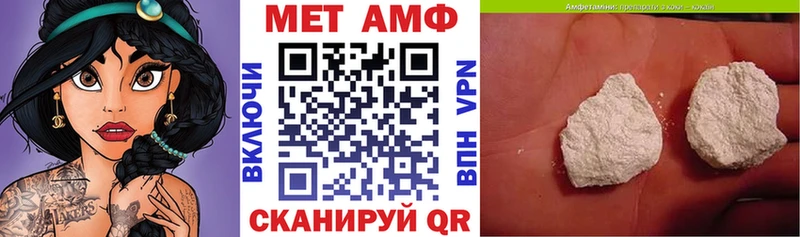 АМФЕТАМИН 97%  мега вход  Оленегорск 