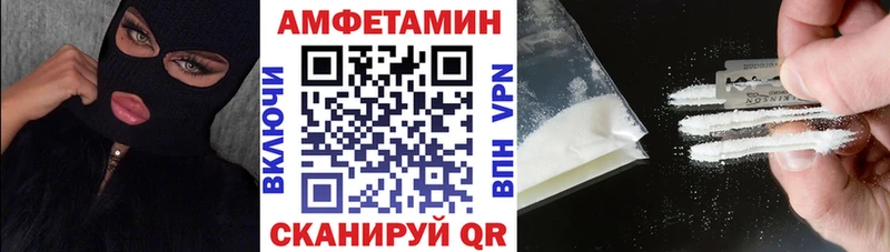 АМФ 98% Оленегорск