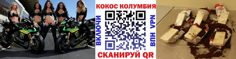 КОКАИН 97%  Оленегорск 