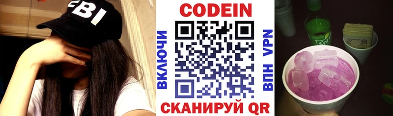 МЕГА сайт  Оленегорск  Кодеиновый сироп Lean напиток Lean (лин)  где купить наркоту 