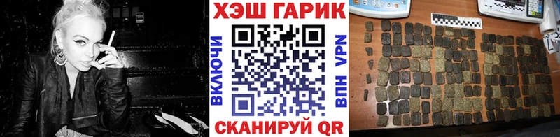 магазин продажи наркотиков  kraken ССЫЛКА  Гашиш гашик  Оленегорск 