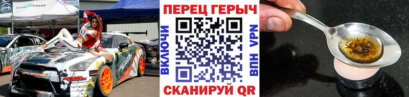 блэк спрут как зайти  Оленегорск  ГЕРОИН гречка 