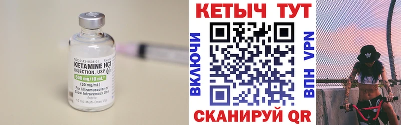 кракен сайт  Оленегорск  Кетамин VHQ 
