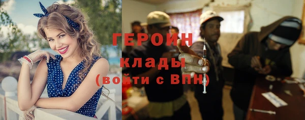 марки lsd Надым