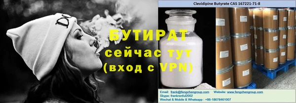 меф VHQ Нефтегорск