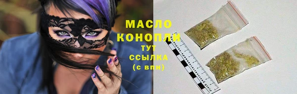 марки lsd Надым