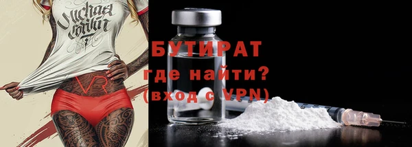 меф VHQ Нефтегорск