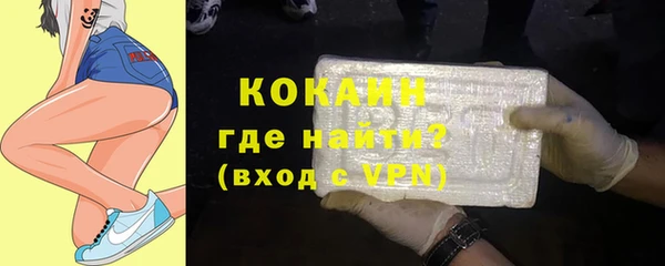 2c-b Навашино