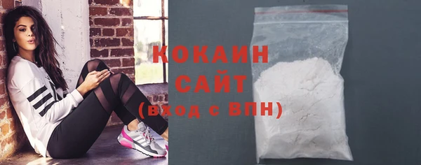 2c-b Навашино