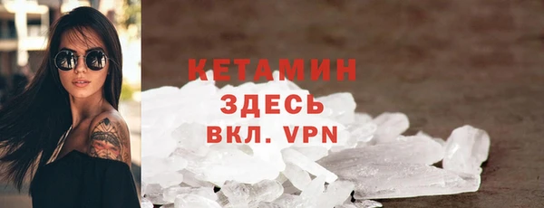 эйфоретик Бикин