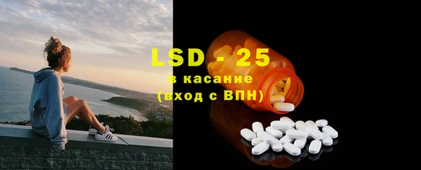 круглые Беслан
