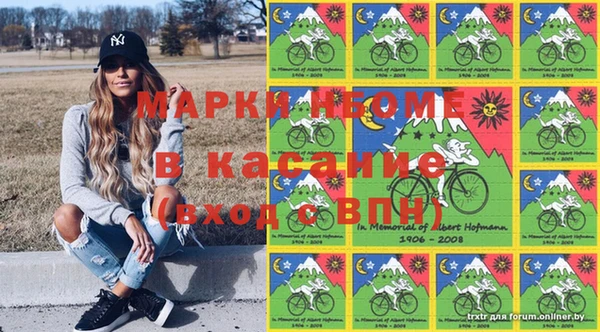 марки lsd Надым