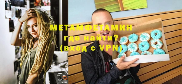 эйфоретик Бикин
