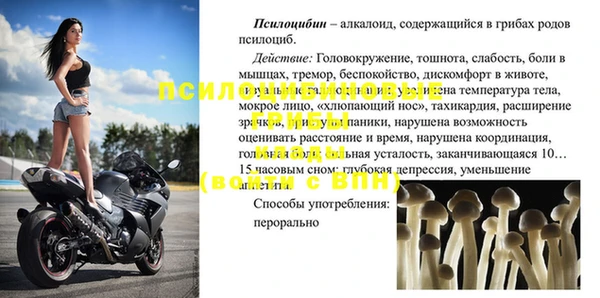 круглые Беслан