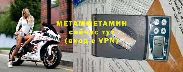 эйфоретик Бикин