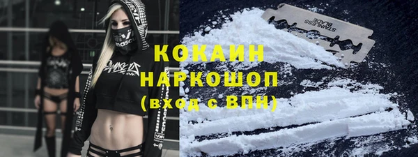 COCAINE Наволоки
