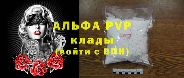2c-b Навашино