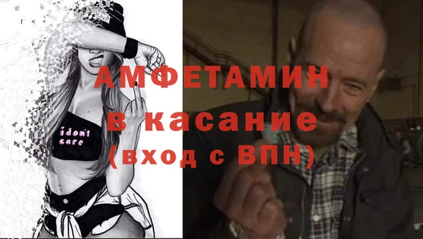 эйфоретик Бикин