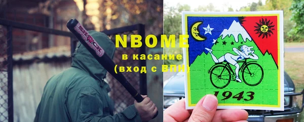 круглые Беслан