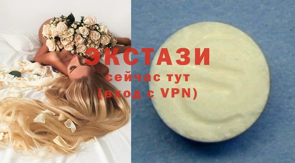 марки nbome Пересвет