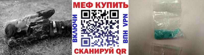магазин  наркотиков  Оленегорск  Мефедрон кристаллы 