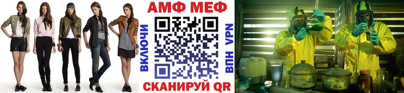 Метамфетамин кристалл  Оленегорск 