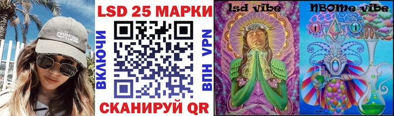 Наркотические марки 1500мкг Оленегорск
