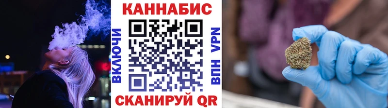 Каннабис OG Kush  Оленегорск 
